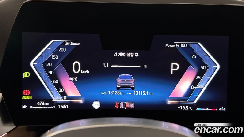 BMW 2-Series 220i Luxury, 2023