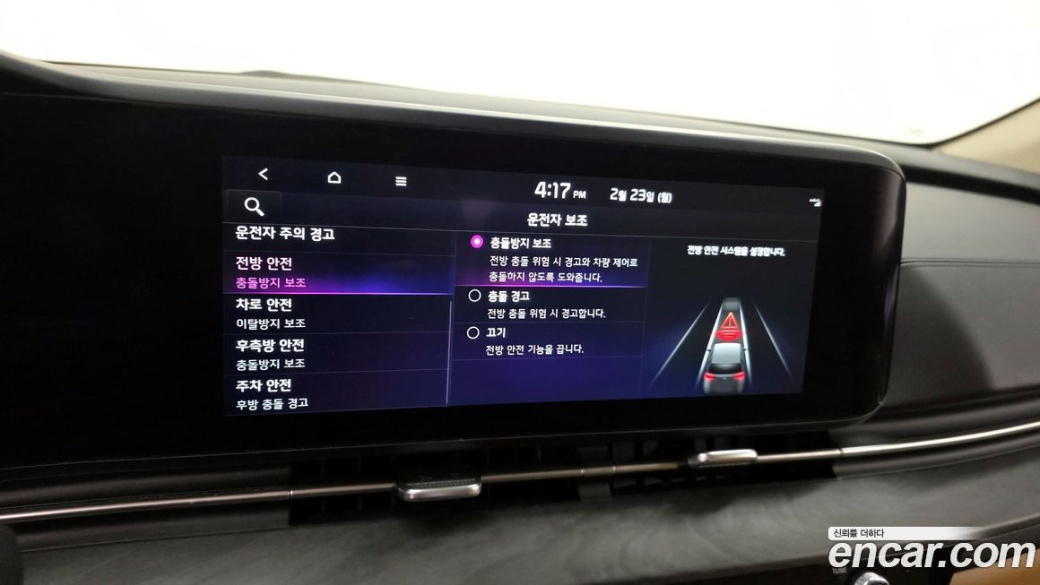 Kia Carnival 9-Seater Signature, 2023