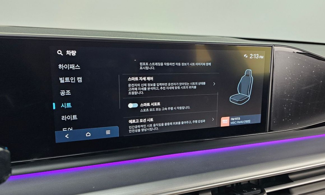 Hyundai Grandeur 2,5 Gasoline 2WD, 2025