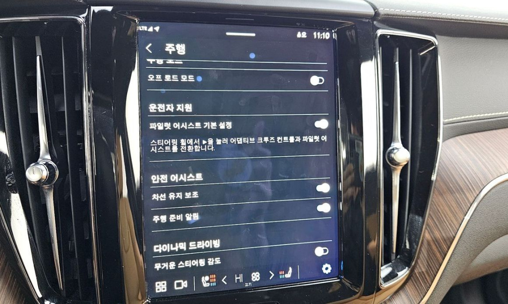 Volvo XC60 B5 Inscription, 2022