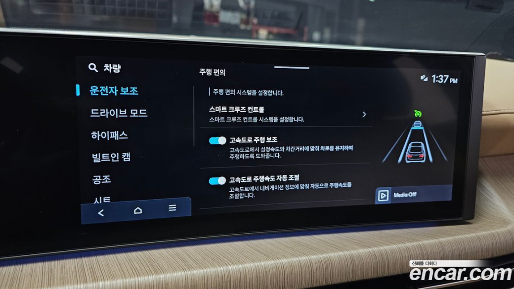 Hyundai Sonata 1.6 Turbo, 2024