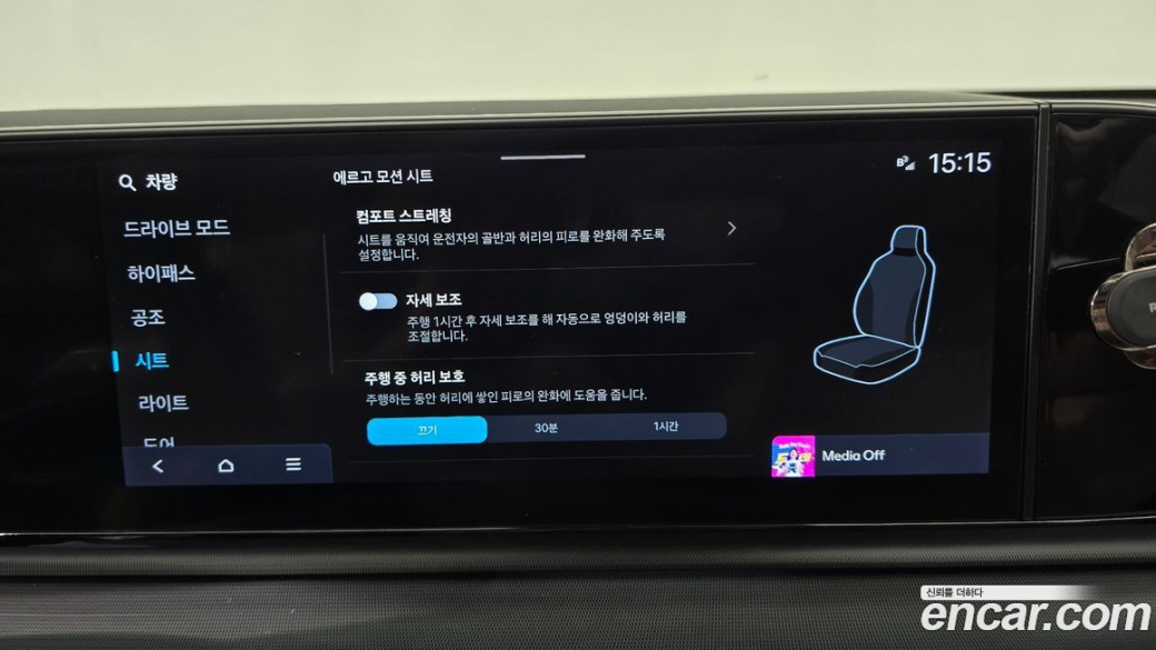Hyundai Grandeur 2,5 Gasoline 2WD, 2023