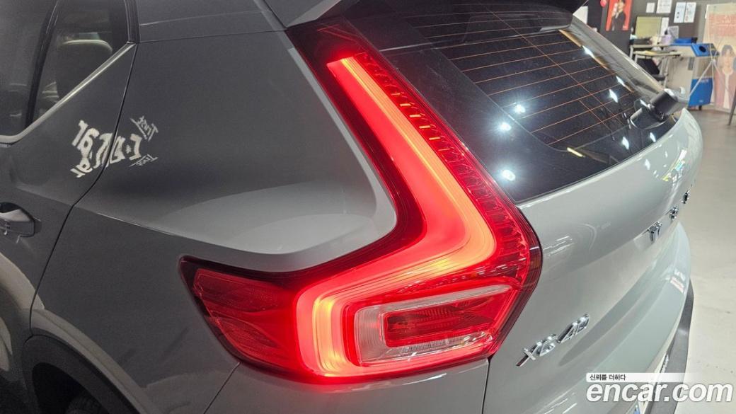 Volvo XC40 B4 Ultimate Bright, 2024