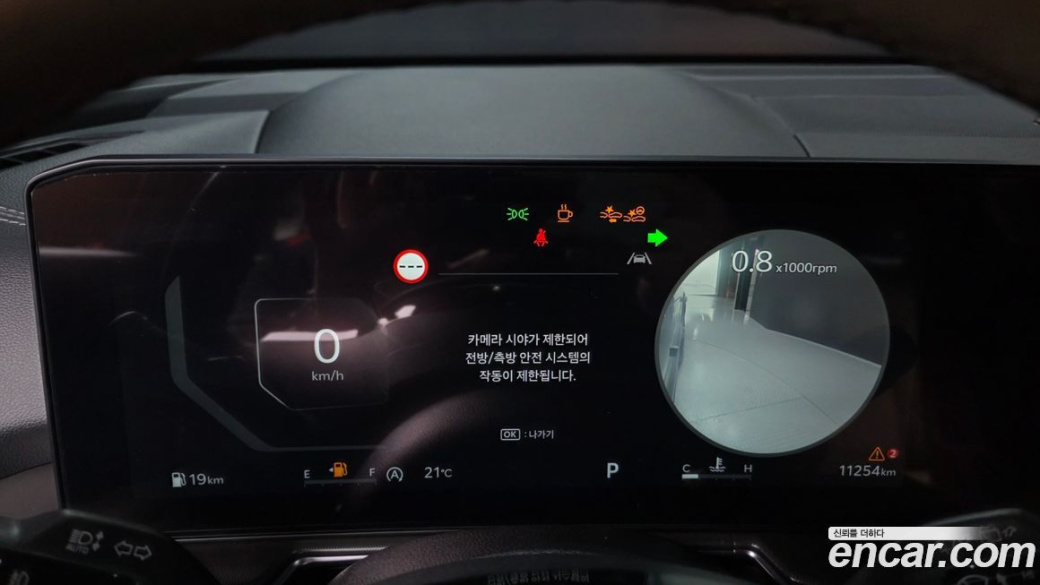 Kia Sorento Diesel 2.2 2WD, 2024