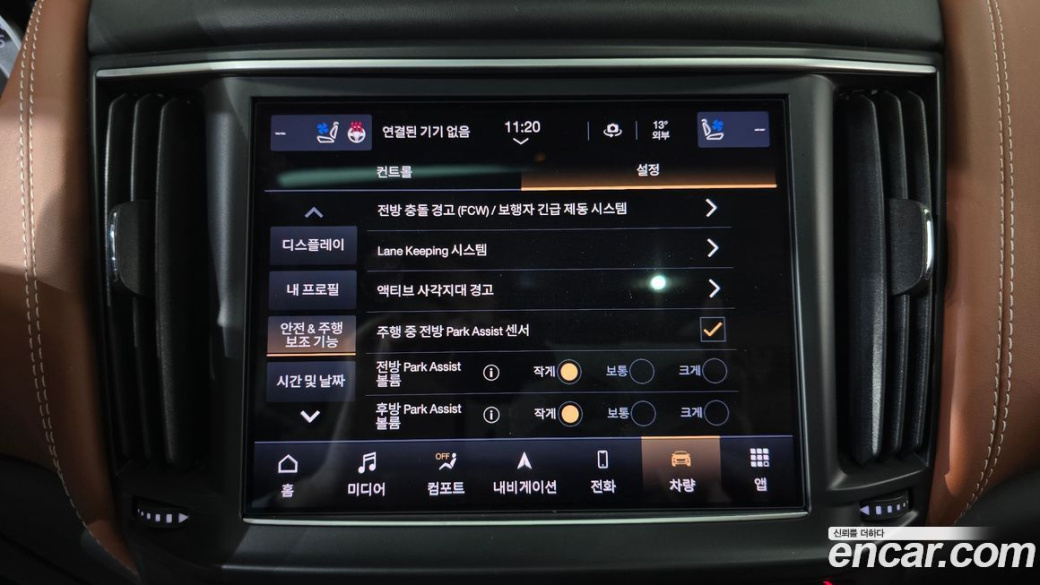 Maserati Levante 3.0 AWD GranLusso, 2021