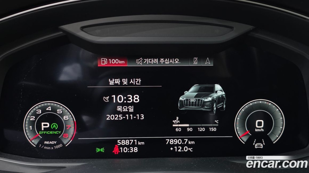 Audi Q7 55 TFSI Quattro Premium, 2022