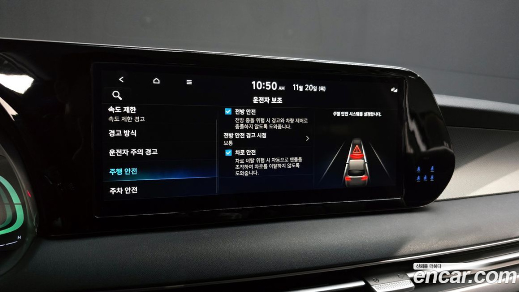 Hyundai Palisade Diesel 2.2 4WD, 2024