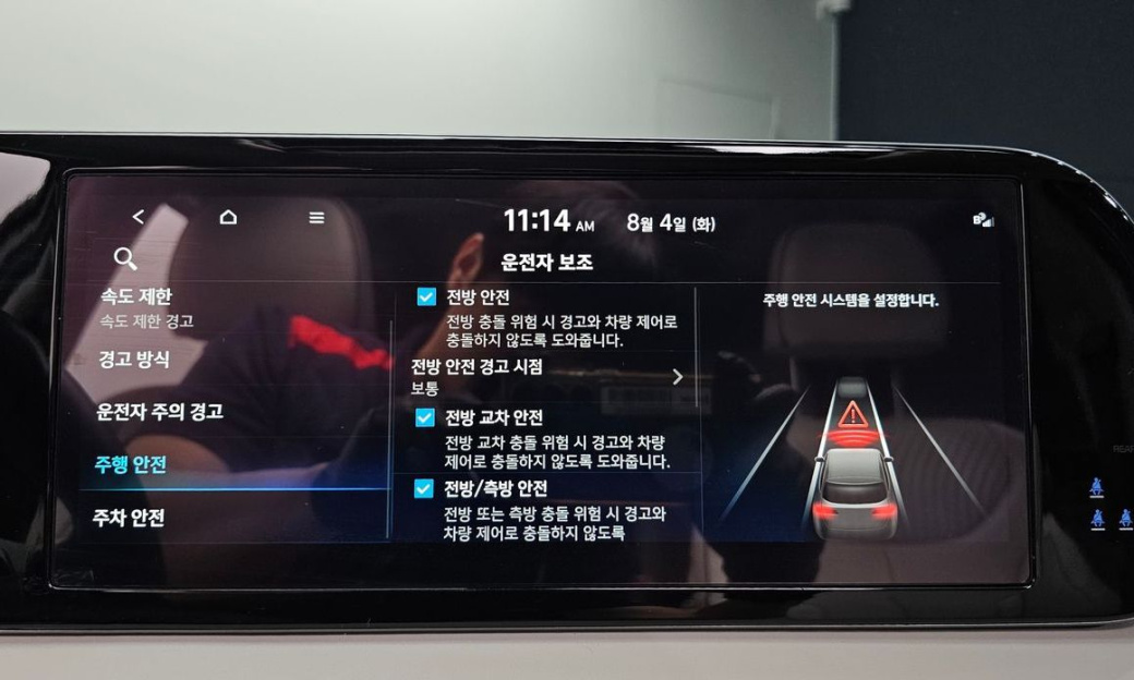 Hyundai Palisade Diesel 2.2 2WD, 2023