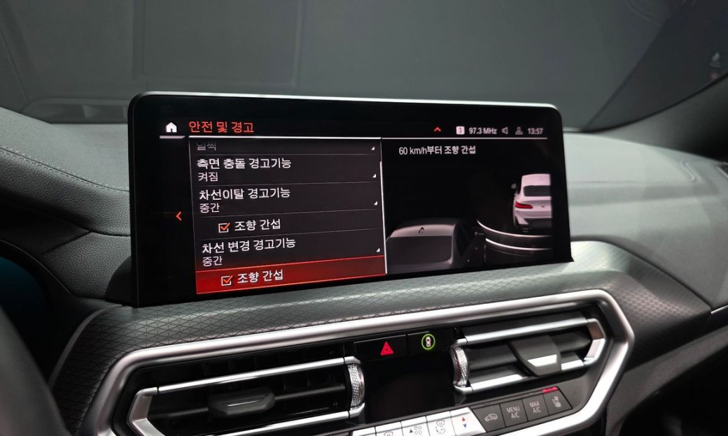 BMW X4 xDrive20i M Sports Pro, 2022
