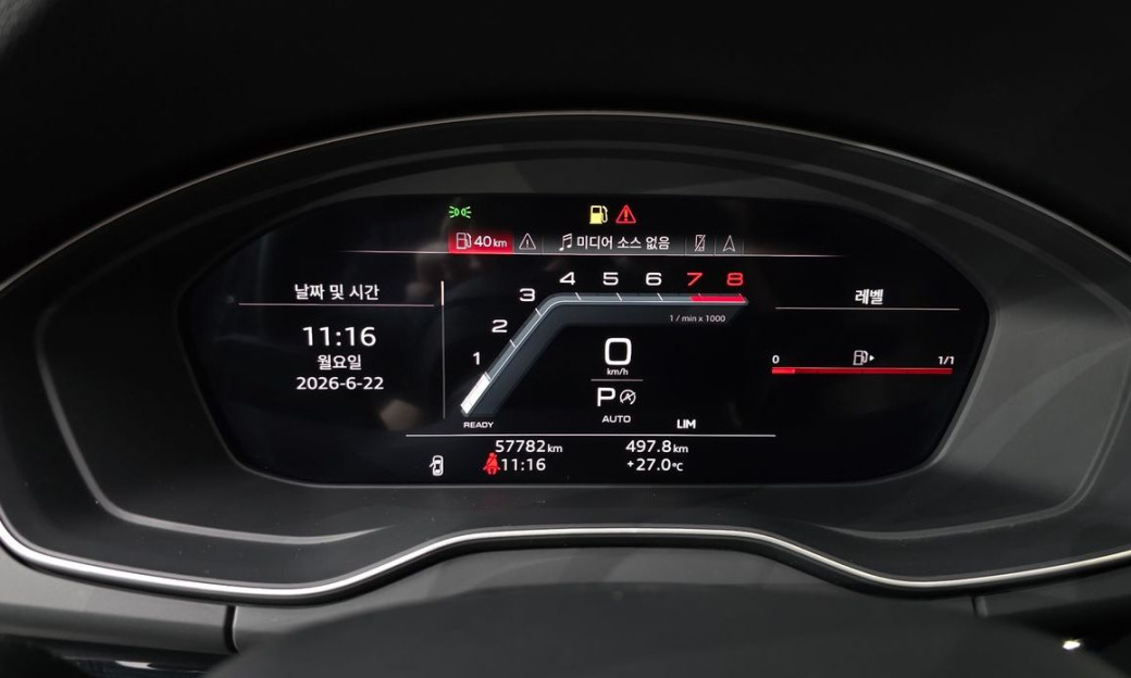 Audi Q5 45 TFSI Quattro Premium Sportback, 2022
