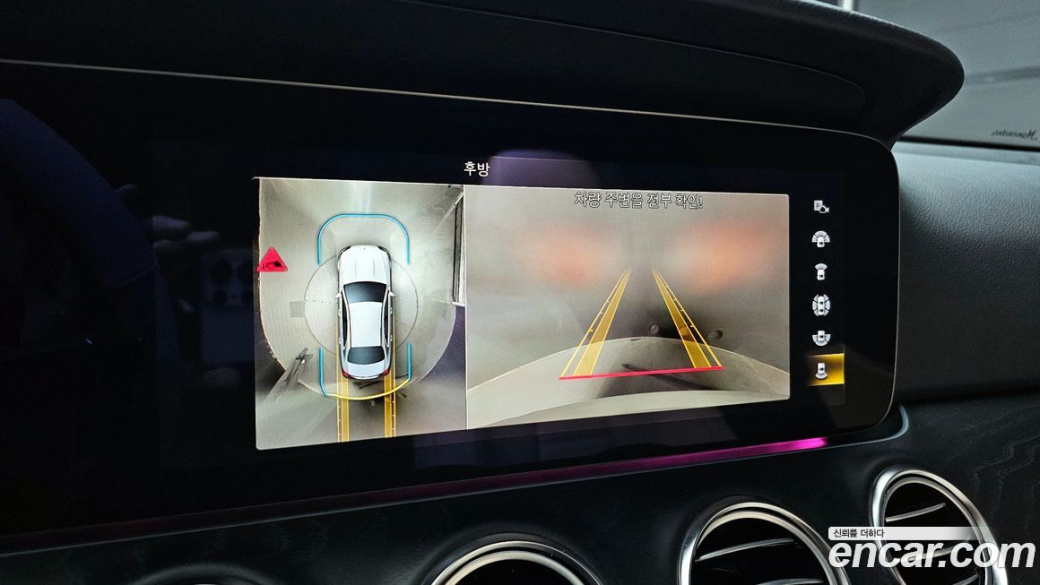 Mercedes-Benz E-Class E250 Avantgarde, 2023