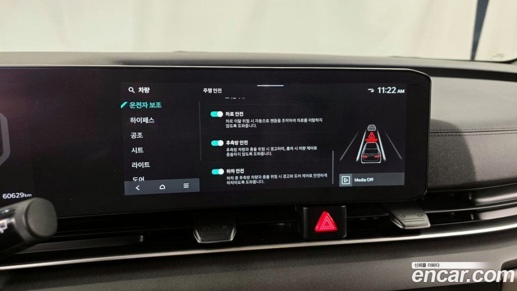 Kia Carnival 9-Seater Prestige, 2024