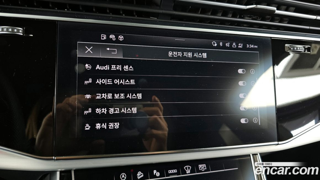 Audi Q8 55 TFSI Quattro Premium, 2023