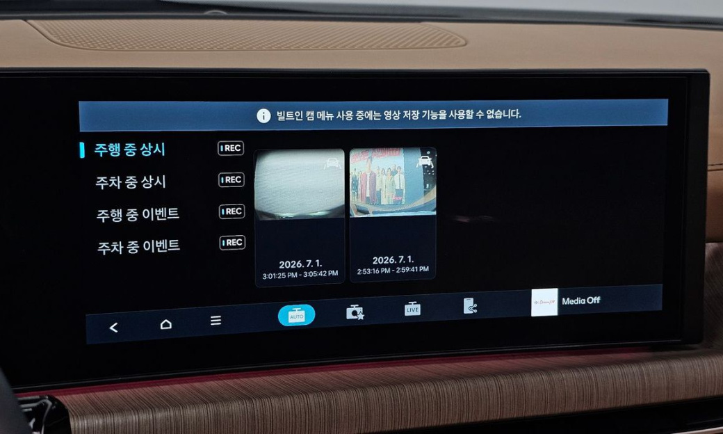 Hyundai Sonata 2.0, 2024