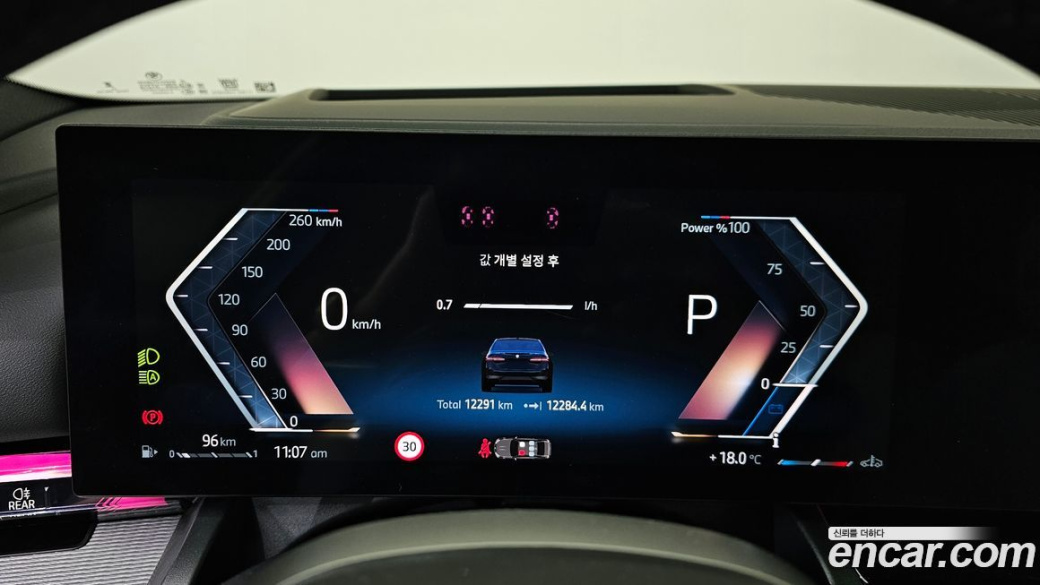 BMW 5-Series 520i M Sport, 2025