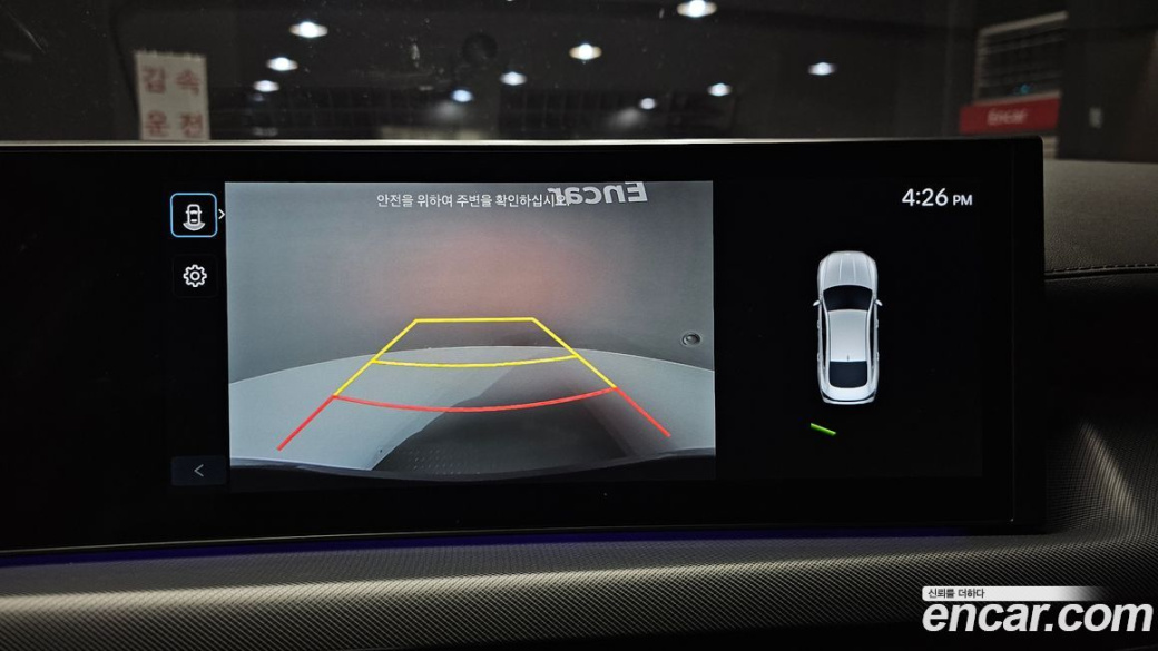 Hyundai Sonata 2.0, 2024