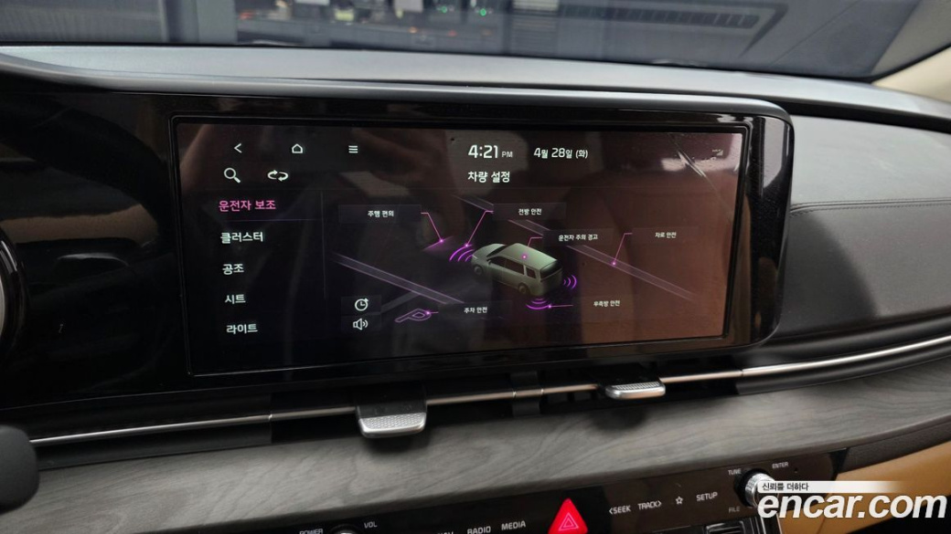 Kia Carnival 9-Seater Noblesse, 2023