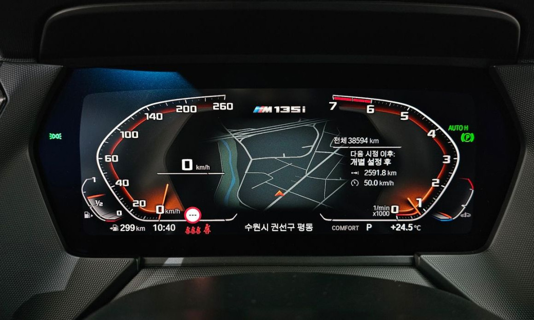 BMW 1-Series M135i xDrive Prism, 2022