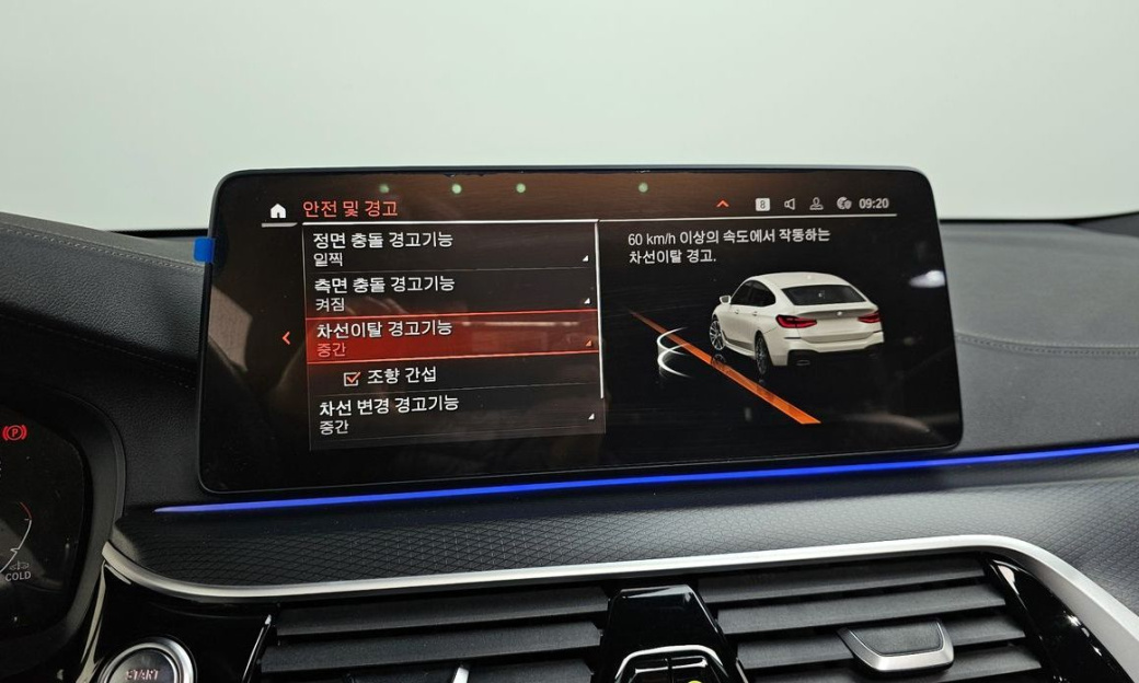 BMW Gran Turismo 620d M Sport, 2023