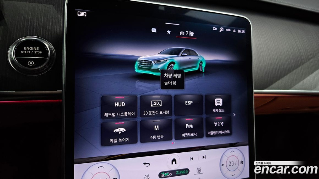 Mercedes-Benz S-Class S400 d 4MATIC, 2023