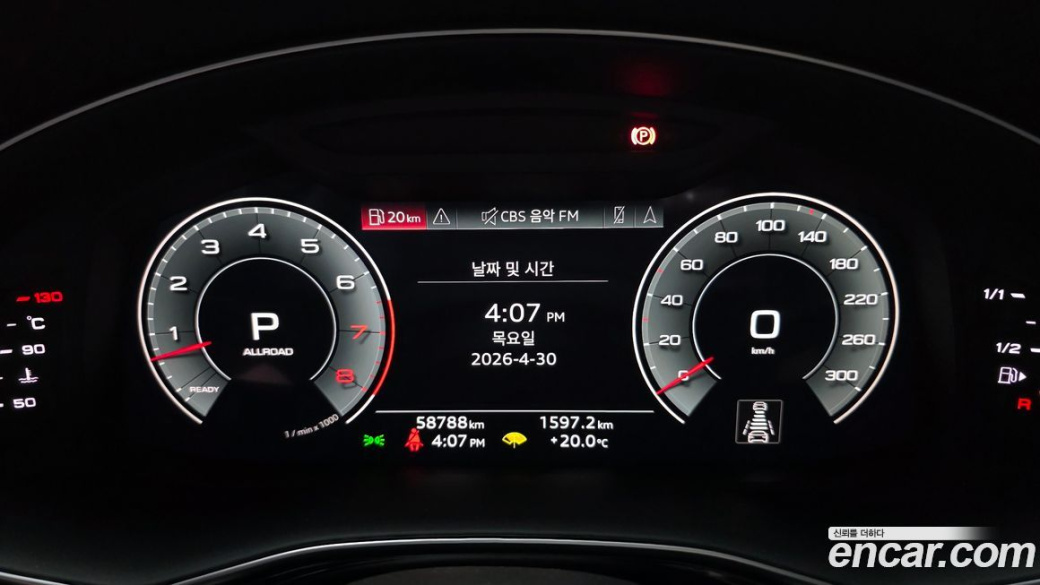Audi Q8 55 TFSI Quattro Premium, 2023