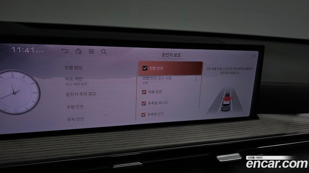Genesis GV80 2.5T Gasoline 2WD, 2025