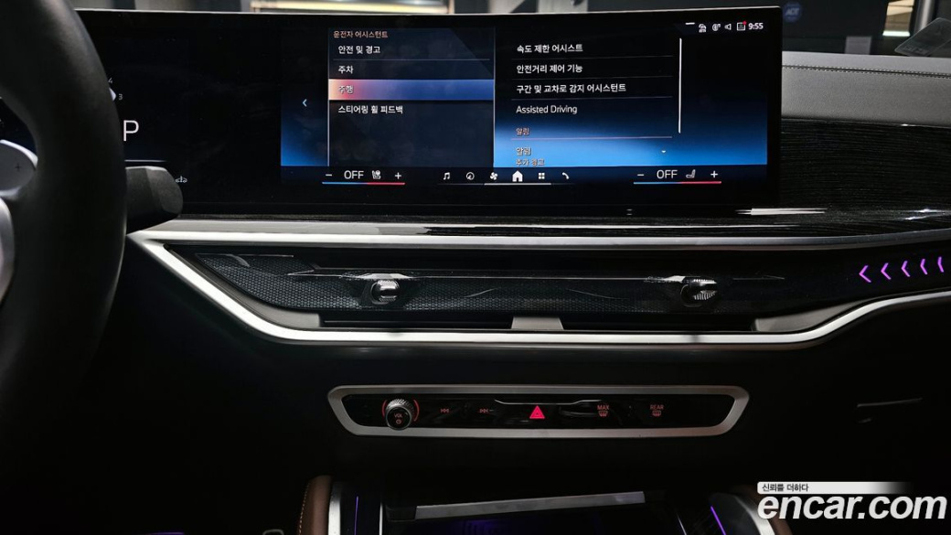 BMW X6 xDrive30d M Sport, 2024