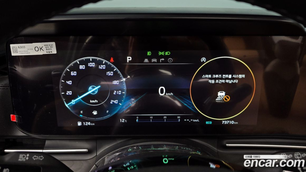 Kia Carnival 9-Seater Noblesse, 2023