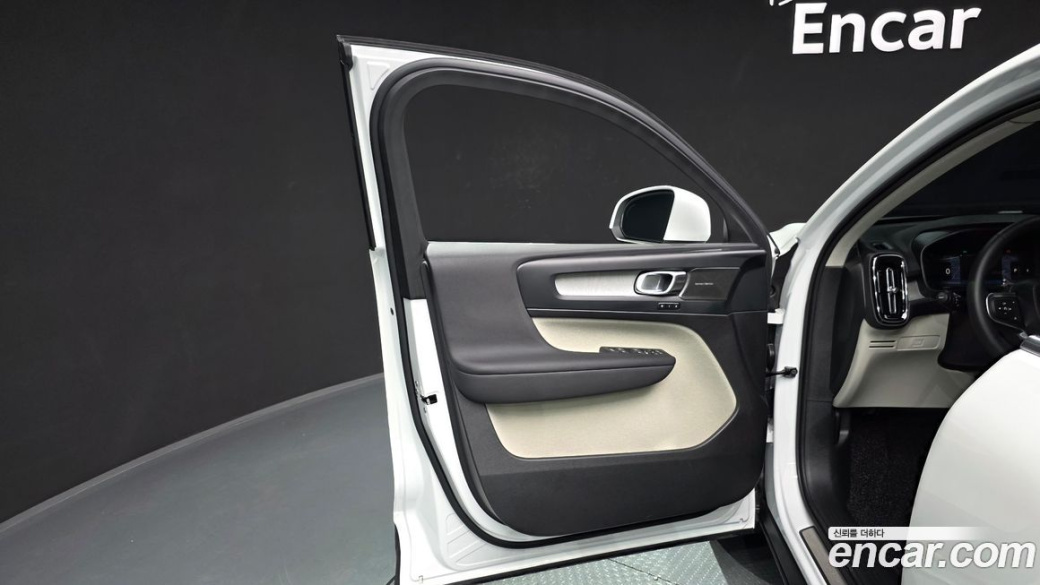 Volvo XC40 B4 Ultra Bright, 2026
