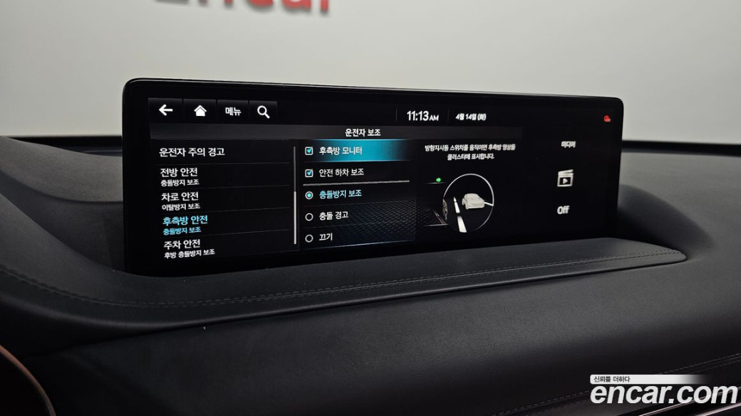 Genesis GV80 2.5T Gasoline AWD, 2022