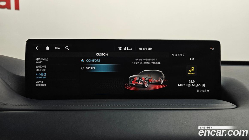 Genesis GV80 2.5T Gasoline AWD, 2022