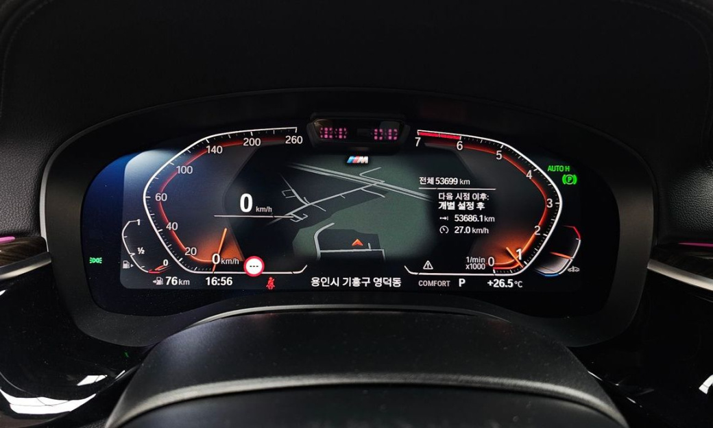 BMW 5-Series 520i M Sport, 2022