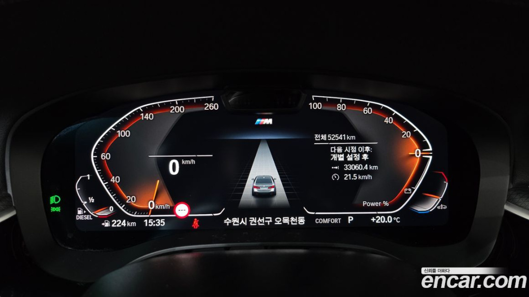 BMW 5-Series 523d xDrive M Sport, 2023