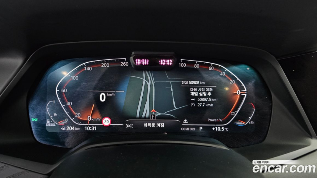 BMW X7 xDrive 40d Design Pure Excellence 7-Seater, 2022