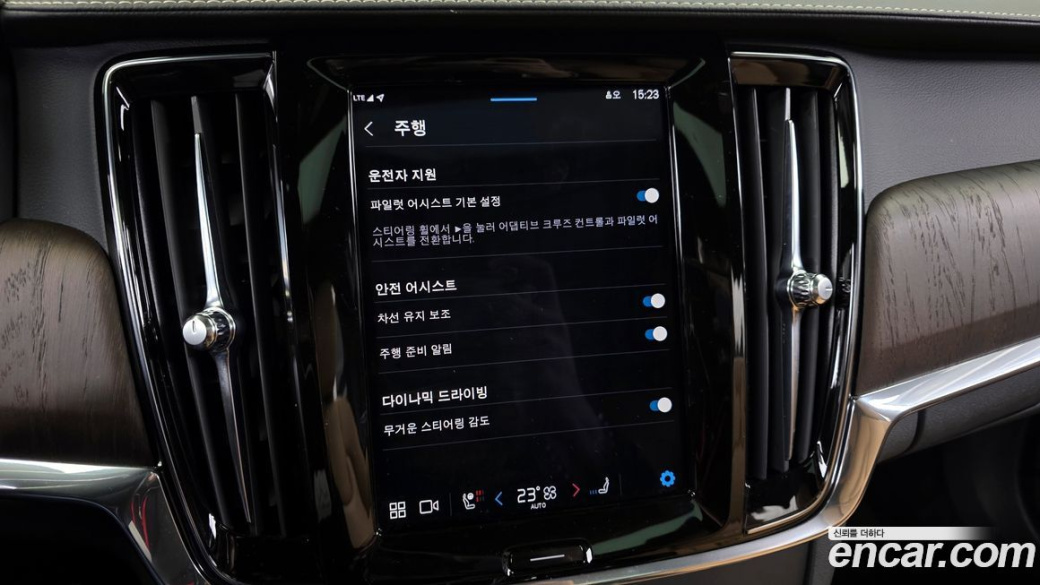 Volvo S90 B5 Inscription, 2022