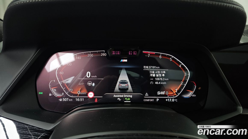 BMW X7 xDrive 40i M Sport 6STR, 2022