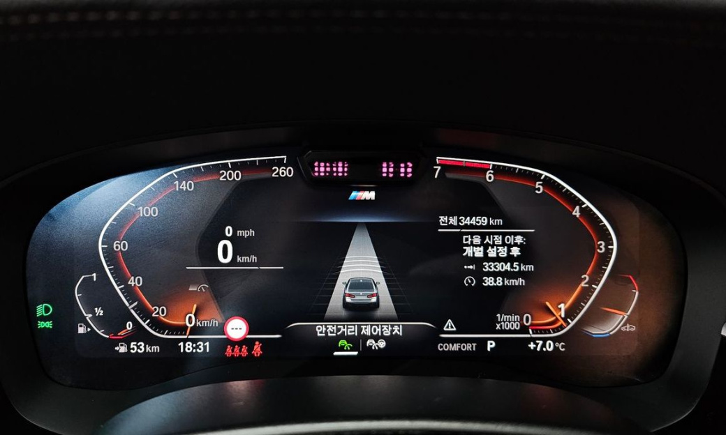 BMW 5-Series 520i M Sport, 2023