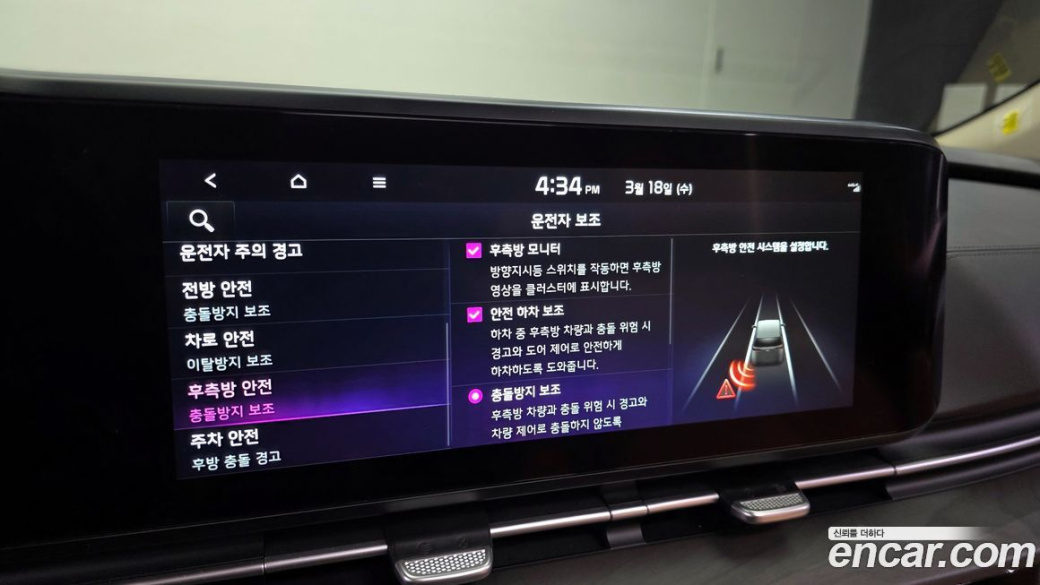 Kia Carnival 7-Seater Signature, 2022