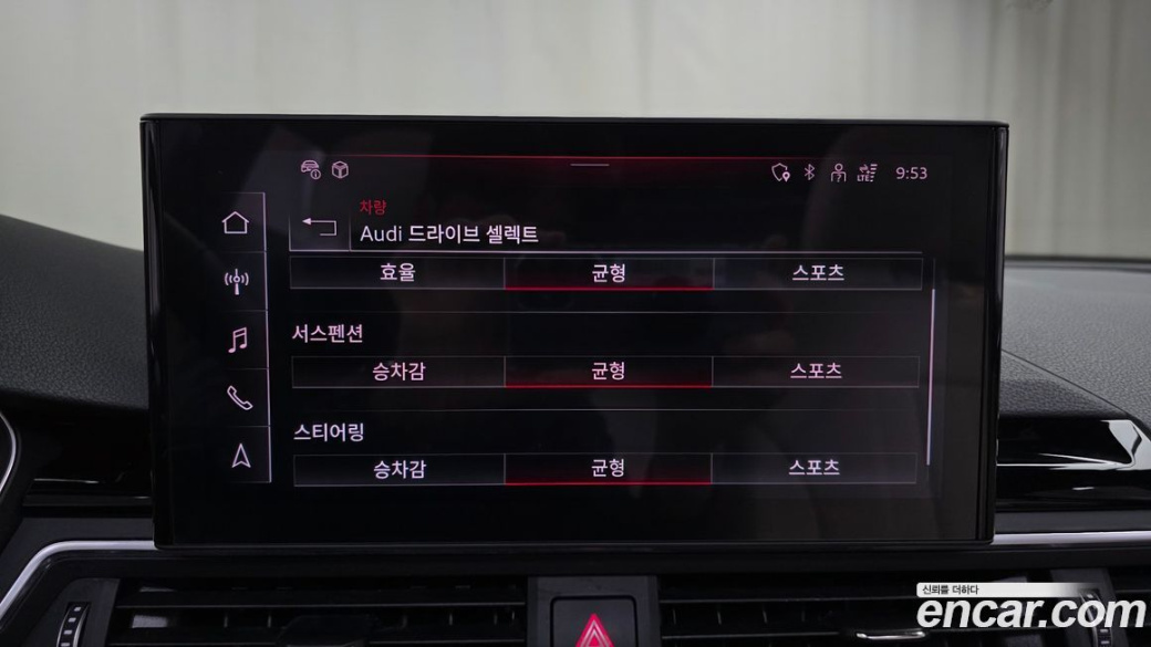 Audi A5 40 TFSI Quattro Premium Sportback, 2023
