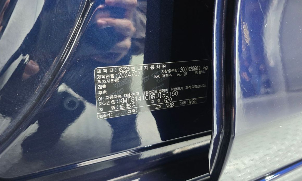 Genesis G70 Gasoline 2.5T 2WD, 2024