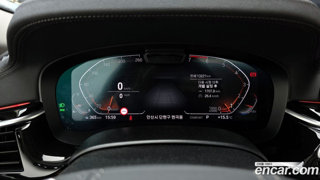 BMW 5-Series 520i Luxury, 2022