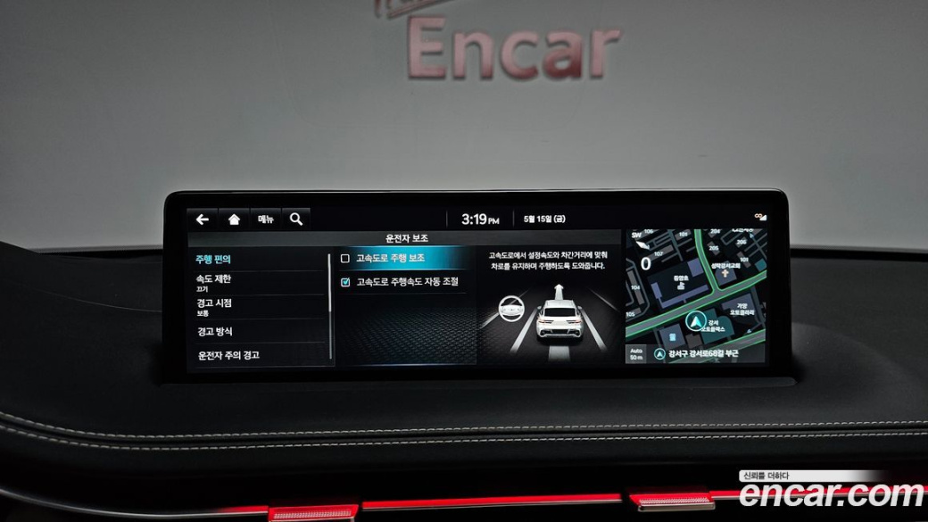 Genesis GV70 2.5T Gasoline AWD, 2023