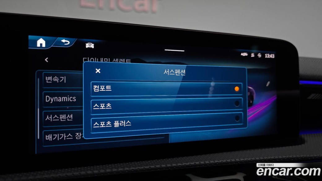 Mercedes-Benz CLA-Class AMG CLA 45 S 4MATIC+, 2026