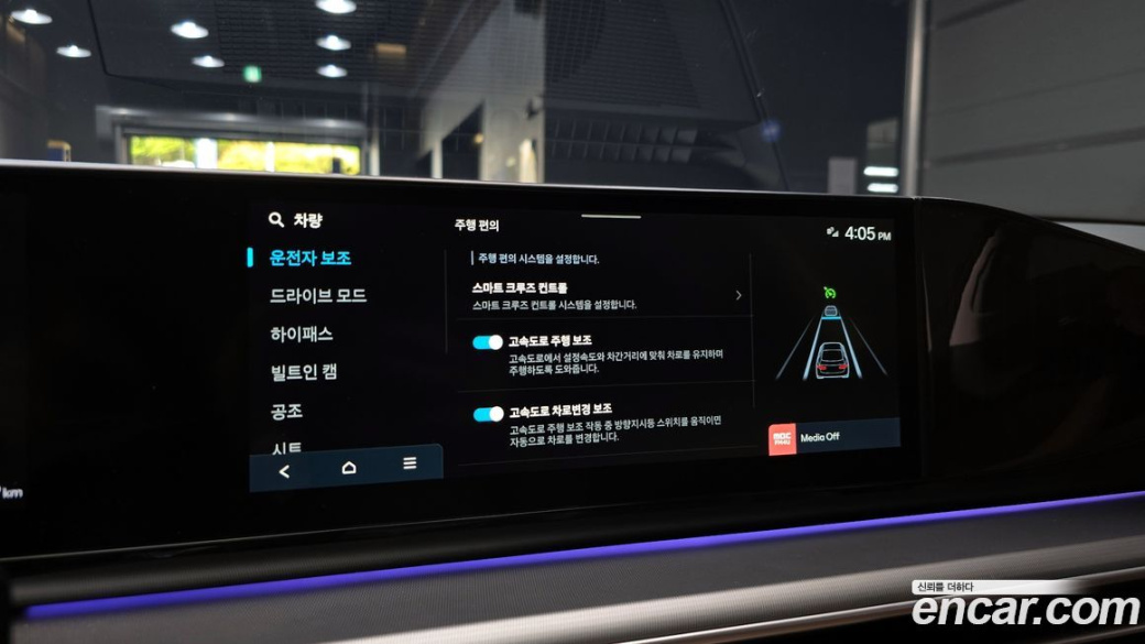 Hyundai Grandeur 2,5 Gasoline 2WD, 2026
