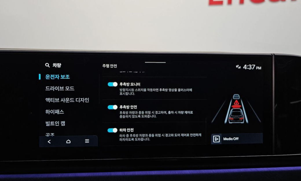 Hyundai Grandeur 2,5 Gasoline 2WD, 2023