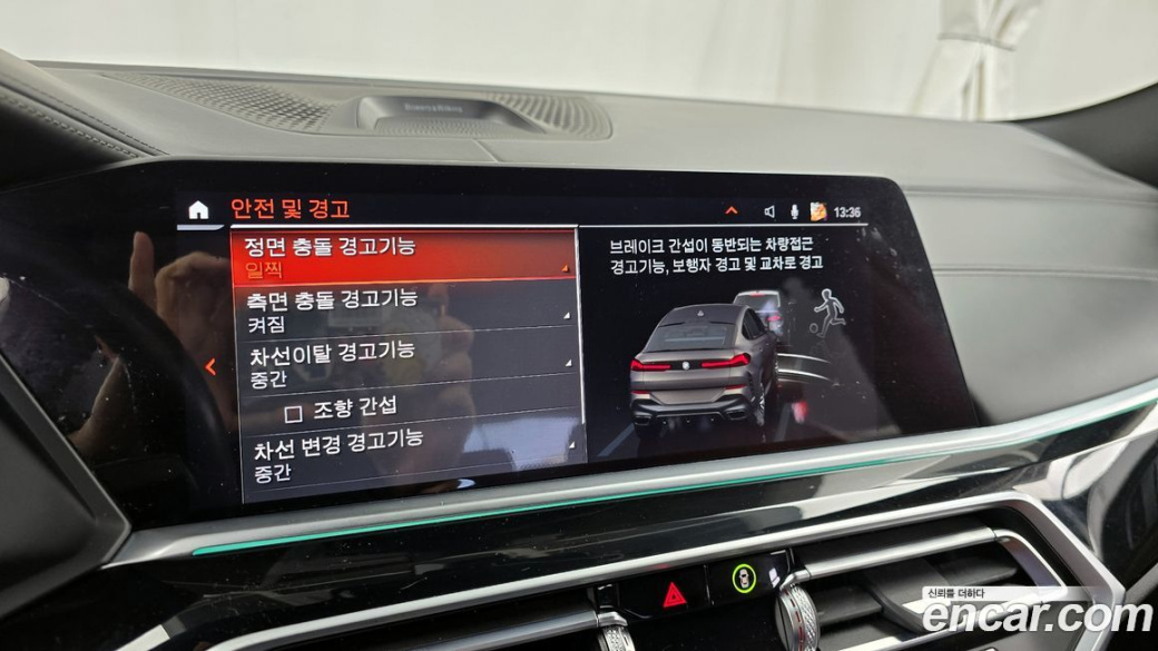 BMW X6 xDrive40d M Sport Online Exclusive, 2023