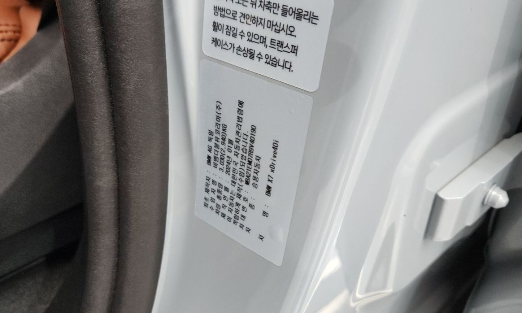 BMW X7 xDrive 40i M Sport 7STR, 2024