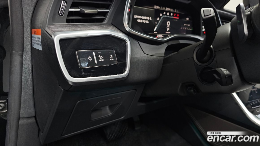Audi A7 55 TFSI Quattro Premium, 2024