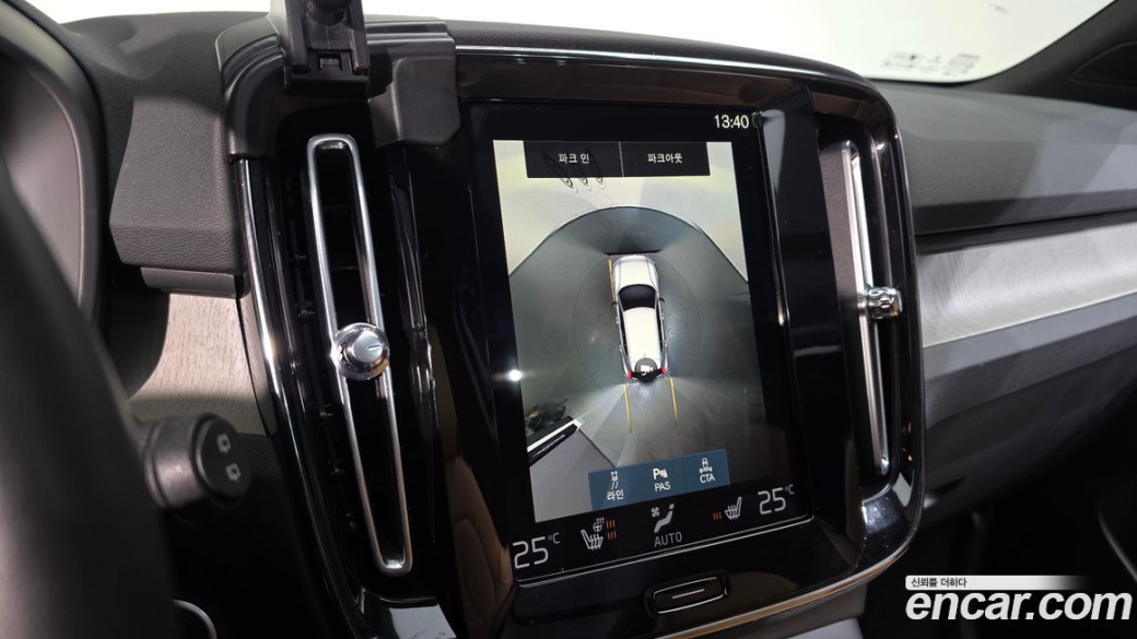 Volvo XC40 B4 Inscription, 2021