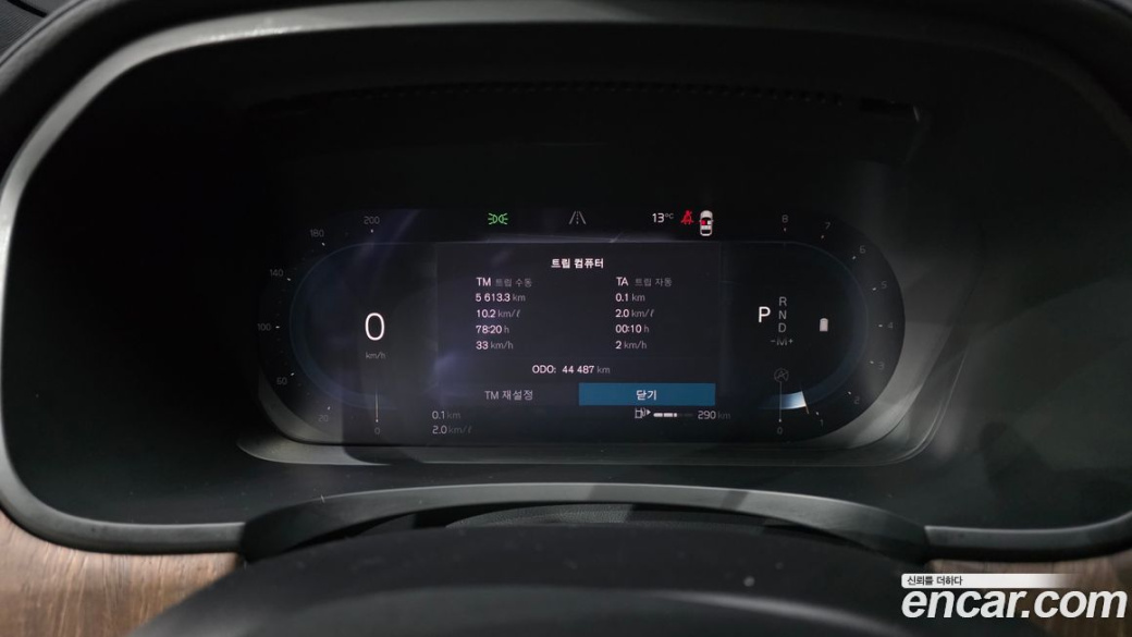 Volvo S90 B6 AWD Ultimate Bright, 2023